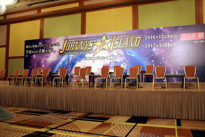 1階 S-V列 12/30 夜 ジャニーズオールスターズアイランド 1-2枚