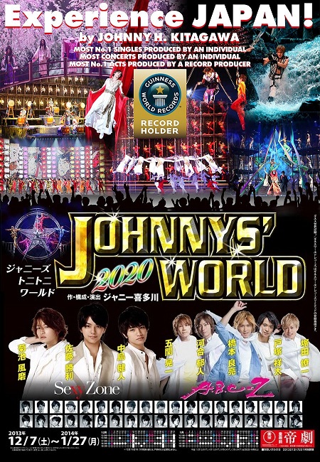 JOHNNYS' 2020 WORLD －ジャニーズ トニトニ ワールド－: 宮近海斗に 