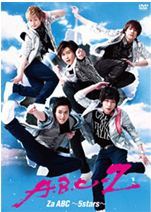 宮近くんのお仕事～DVD編～: 宮近海斗に首ったけ☆