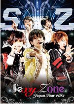 宮近くんのお仕事～DVD編～: 宮近海斗に首ったけ☆