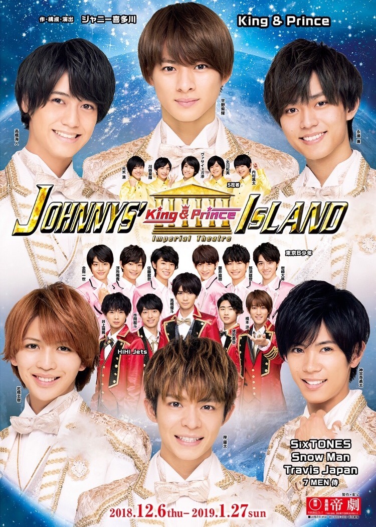 ジャニーズミュージカル「JOHNNYS' mini IsLAND」: 宮近海斗に