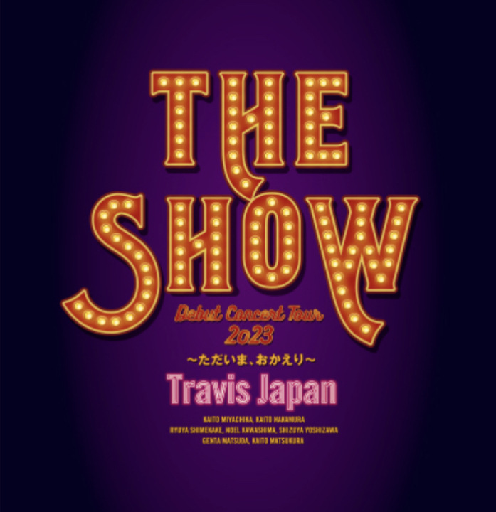 【Travis Japan】THE SHOW デビューコン SP盤 DVD Amazon.co.jp: Travis Japan Debut Concert 2023 THE SHOW